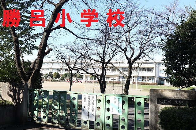 勝呂小学校