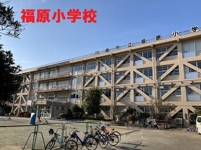 福原小学校