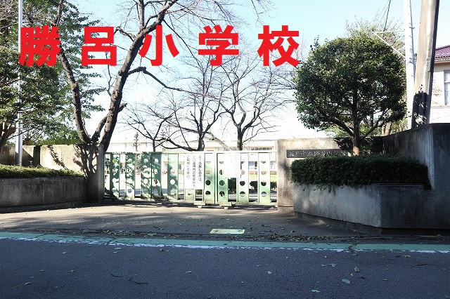 勝呂小学校