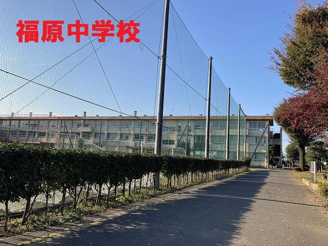 福原中学校